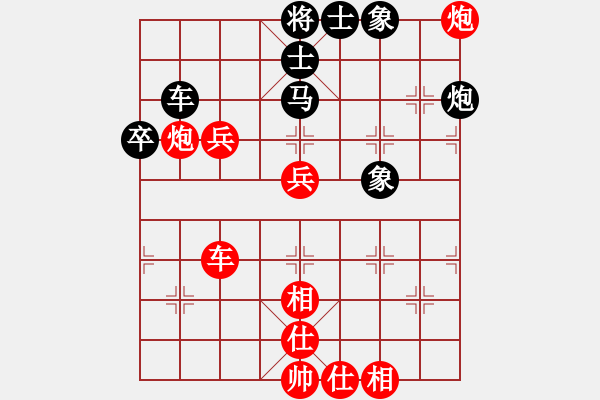 象棋棋譜圖片：向有權(quán) 先勝 劉泉 - 步數(shù)：60 