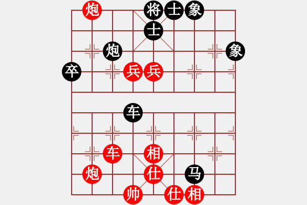 象棋棋譜圖片：向有權(quán) 先勝 劉泉 - 步數(shù)：90 