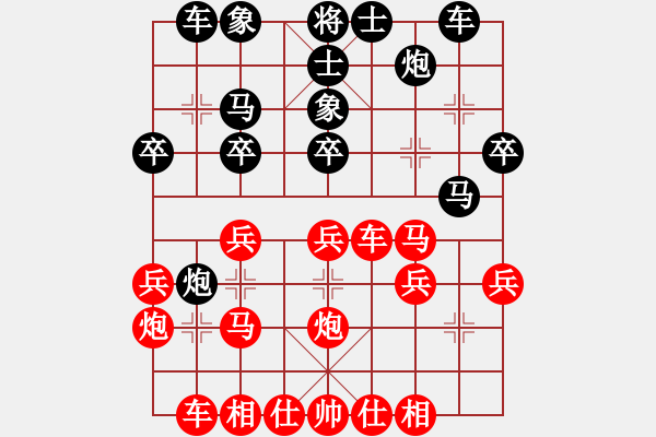 象棋棋譜圖片：1507130000 小風-老沙 中炮對屏風馬.pgn 香葉茶坊 第四輪 - 步數(shù)：30 