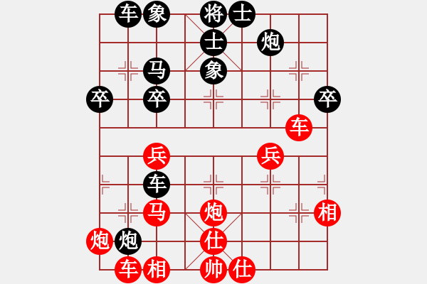 象棋棋譜圖片：1507130000 小風-老沙 中炮對屏風馬.pgn 香葉茶坊 第四輪 - 步數(shù)：58 