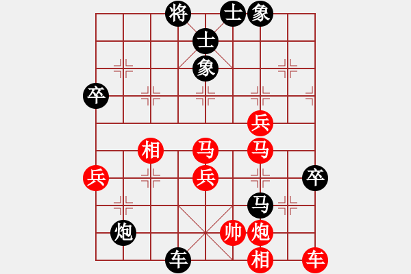 象棋棋譜圖片：刃心負霜之哀傷 - 步數：100 