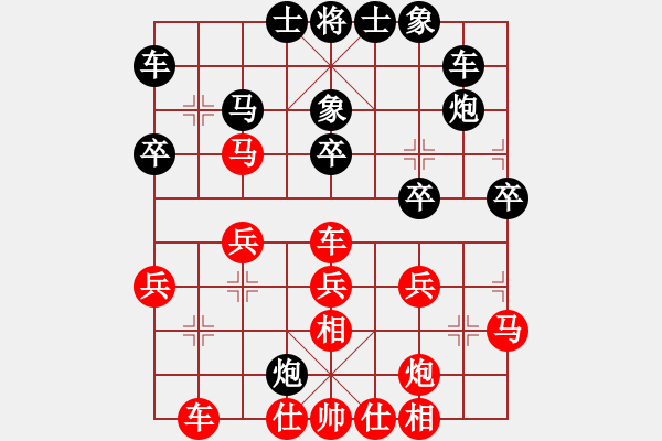 象棋棋譜圖片：刃心負霜之哀傷 - 步數：30 