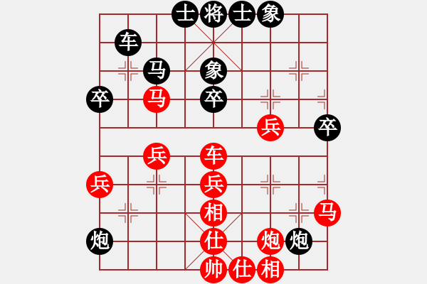 象棋棋譜圖片：刃心負霜之哀傷 - 步數：40 