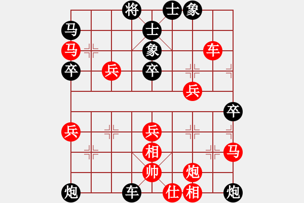 象棋棋譜圖片：刃心負霜之哀傷 - 步數：70 