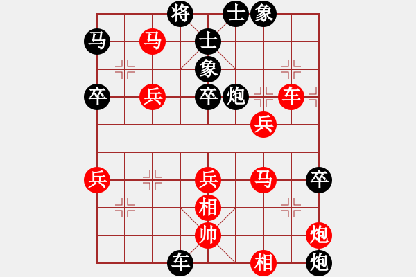 象棋棋譜圖片：刃心負霜之哀傷 - 步數：80 