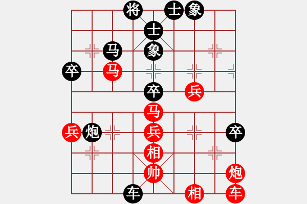 象棋棋譜圖片：刃心負霜之哀傷 - 步數：90 