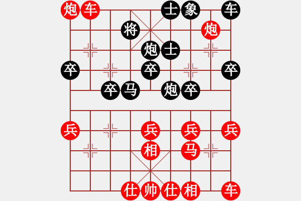 象棋棋譜圖片：對兵局（我先勝業(yè)三棋手） - 步數(shù)：30 