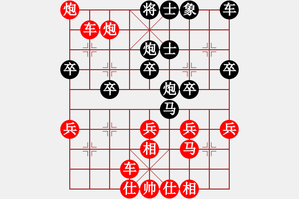 象棋棋譜圖片：對兵局（我先勝業(yè)三棋手） - 步數(shù)：37 