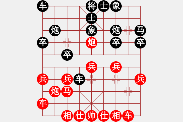 象棋棋譜圖片：11-02-24 神秘人[1541]-勝-龍江駿馬[1441] - 步數(shù)：20 