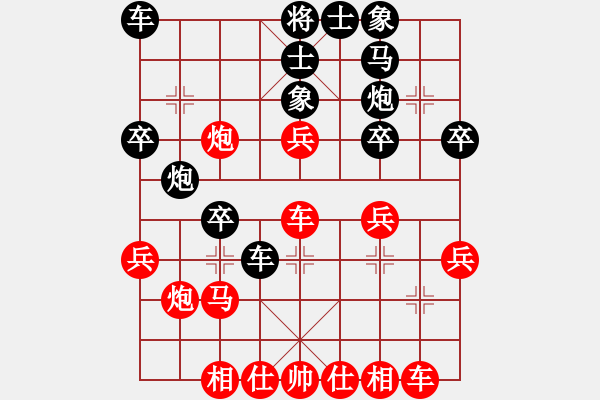 象棋棋譜圖片：11-02-24 神秘人[1541]-勝-龍江駿馬[1441] - 步數(shù)：30 