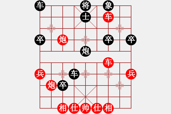 象棋棋譜圖片：11-02-24 神秘人[1541]-勝-龍江駿馬[1441] - 步數(shù)：40 