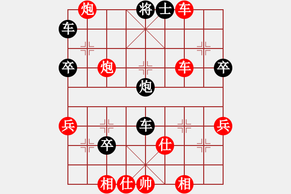 象棋棋譜圖片：11-02-24 神秘人[1541]-勝-龍江駿馬[1441] - 步數(shù)：50 