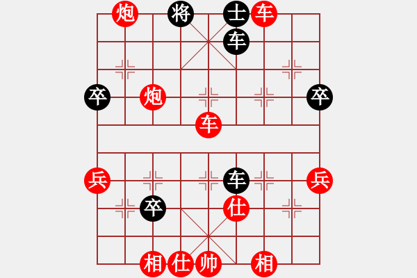 象棋棋譜圖片：11-02-24 神秘人[1541]-勝-龍江駿馬[1441] - 步數(shù)：57 