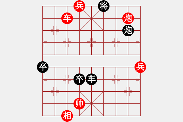 象棋棋譜圖片：連火陣 - 步數(shù)：30 