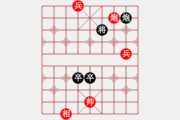 象棋棋譜圖片：連火陣 - 步數(shù)：59 