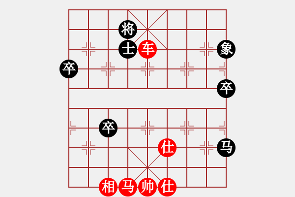 象棋棋譜圖片：橫才俊儒[紅] -VS- 星月夜[627716959][黑] - 步數(shù)：100 