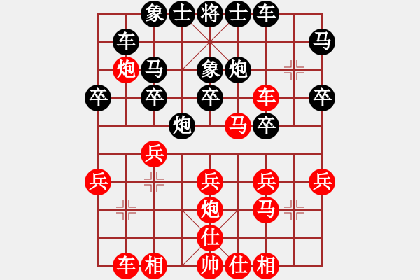 象棋棋譜圖片：陳遠良對張禹 - 步數(shù)：30 