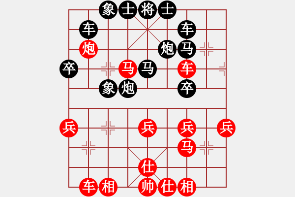 象棋棋谱图片：陈远良对张禹 - 步数：40 