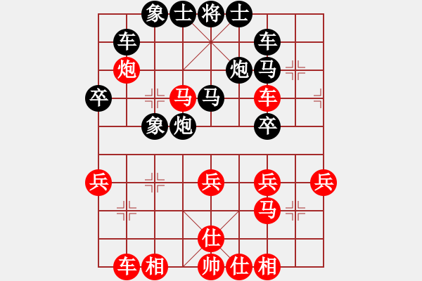 象棋棋譜圖片：陳遠良對張禹 - 步數(shù)：40 