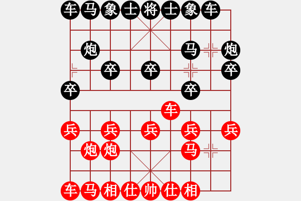 象棋棋譜圖片：木谷弈(風(fēng)魔)-和-歪脖坑用戶(9星) - 步數(shù)：10 