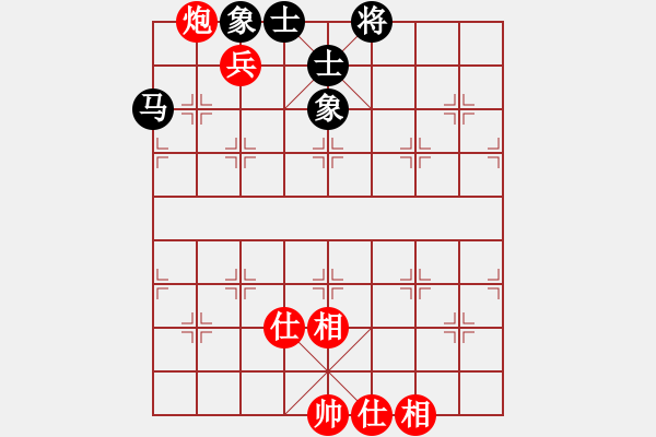 象棋棋譜圖片：木谷弈(風(fēng)魔)-和-歪脖坑用戶(9星) - 步數(shù)：140 