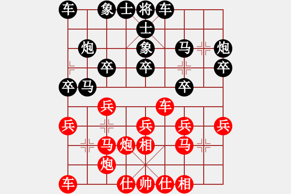 象棋棋譜圖片：木谷弈(風(fēng)魔)-和-歪脖坑用戶(9星) - 步數(shù)：20 