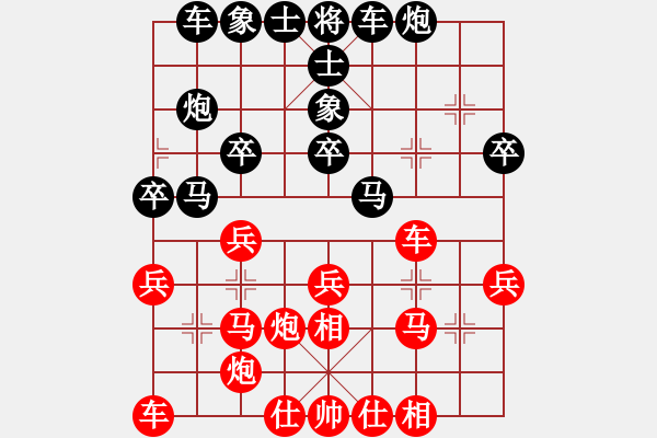 象棋棋譜圖片：木谷弈(風(fēng)魔)-和-歪脖坑用戶(9星) - 步數(shù)：30 