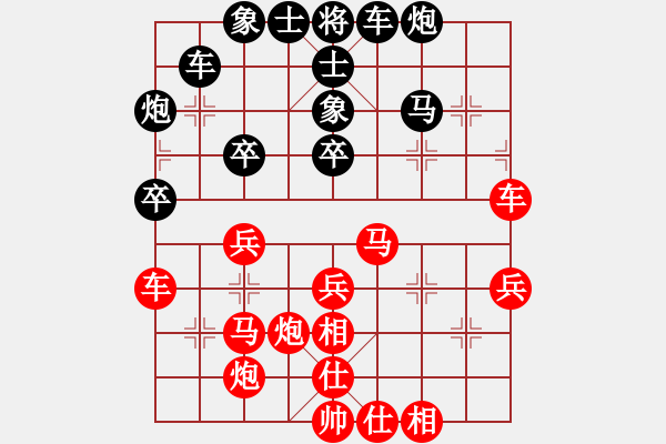 象棋棋譜圖片：木谷弈(風(fēng)魔)-和-歪脖坑用戶(9星) - 步數(shù)：40 