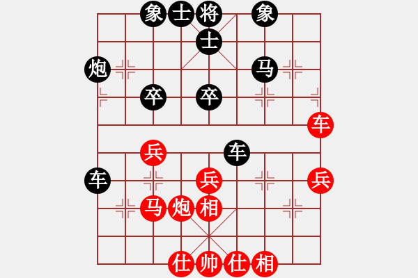 象棋棋譜圖片：木谷弈(風(fēng)魔)-和-歪脖坑用戶(9星) - 步數(shù)：50 