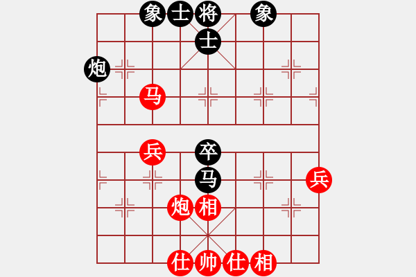 象棋棋譜圖片：木谷弈(風(fēng)魔)-和-歪脖坑用戶(9星) - 步數(shù)：60 