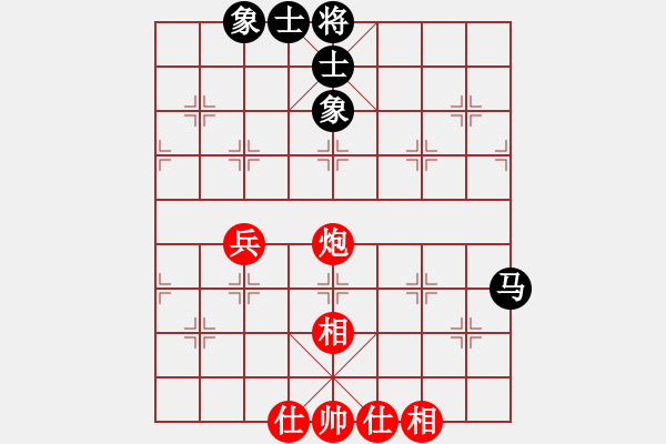 象棋棋譜圖片：木谷弈(風(fēng)魔)-和-歪脖坑用戶(9星) - 步數(shù)：70 