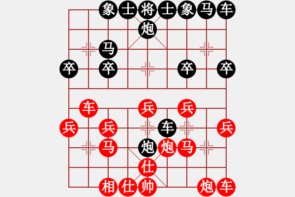 象棋棋譜圖片：弈天棋緣秋雨夜[-] - 風(fēng)起云涌[375810852] - 2009-02-09 1755 - 步數(shù)：20 