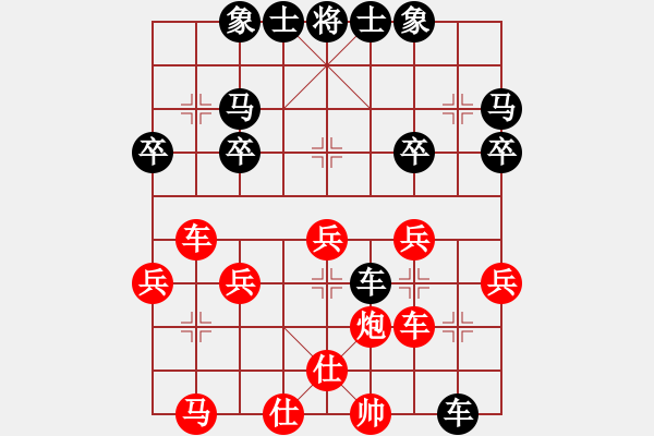 象棋棋譜圖片：弈天棋緣秋雨夜[-] - 風(fēng)起云涌[375810852] - 2009-02-09 1755 - 步數(shù)：30 