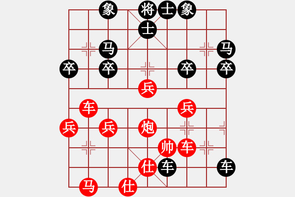 象棋棋譜圖片：弈天棋緣秋雨夜[-] - 風(fēng)起云涌[375810852] - 2009-02-09 1755 - 步數(shù)：40 