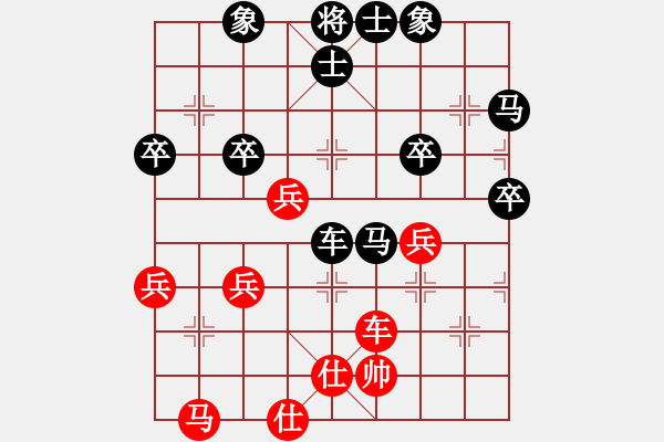 象棋棋譜圖片：弈天棋緣秋雨夜[-] - 風(fēng)起云涌[375810852] - 2009-02-09 1755 - 步數(shù)：60 