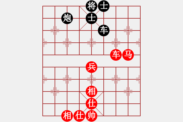 象棋棋譜圖片：渭南雷緒剛(十四級)vs棋壇尊者(五級)2015-08-16.ccf - 步數(shù)：90 