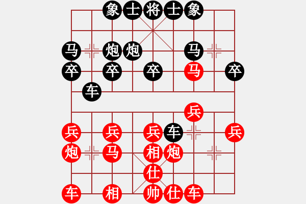象棋棋谱图片：王天一vs唐丹 - 步数：20 