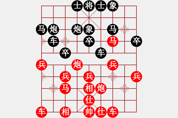 象棋棋谱图片：王天一vs唐丹 - 步数：30 