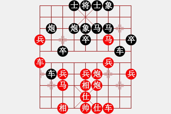 象棋棋谱图片：王天一vs唐丹 - 步数：40 