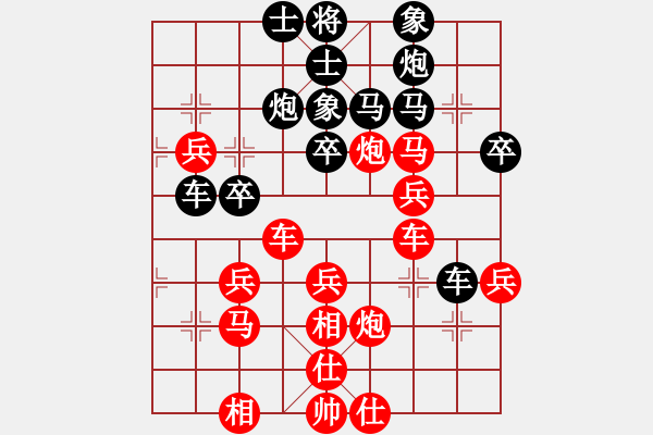 象棋棋谱图片：王天一vs唐丹 - 步数：50 