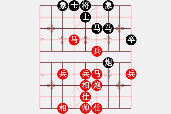 象棋棋谱图片：王天一vs唐丹 - 步数：69 