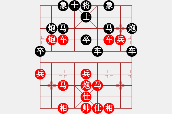 象棋棋譜圖片：人機(jī)對(duì)戰(zhàn) 2024-6-4 18:43 - 步數(shù)：100 