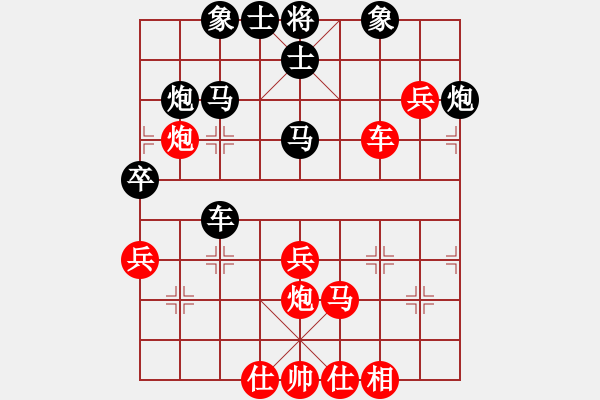 象棋棋譜圖片：人機(jī)對(duì)戰(zhàn) 2024-6-4 18:43 - 步數(shù)：110 