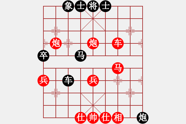 象棋棋譜圖片：人機(jī)對(duì)戰(zhàn) 2024-6-4 18:43 - 步數(shù)：120 