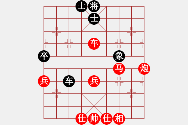 象棋棋譜圖片：人機(jī)對(duì)戰(zhàn) 2024-6-4 18:43 - 步數(shù)：130 