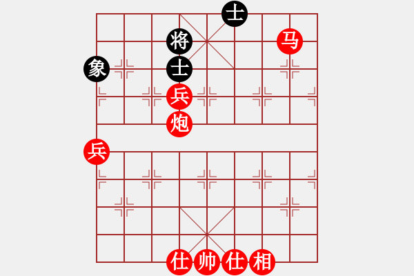 象棋棋譜圖片：人機(jī)對(duì)戰(zhàn) 2024-6-4 18:43 - 步數(shù)：160 