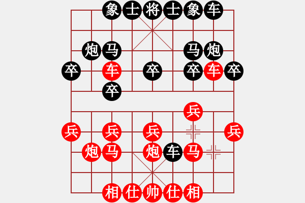 象棋棋譜圖片：人機(jī)對(duì)戰(zhàn) 2024-6-4 18:43 - 步數(shù)：20 