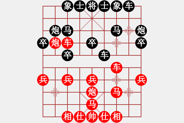 象棋棋譜圖片：人機(jī)對(duì)戰(zhàn) 2024-6-4 18:43 - 步數(shù)：30 