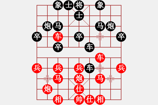 象棋棋譜圖片：人機(jī)對(duì)戰(zhàn) 2024-6-4 18:43 - 步數(shù)：40 