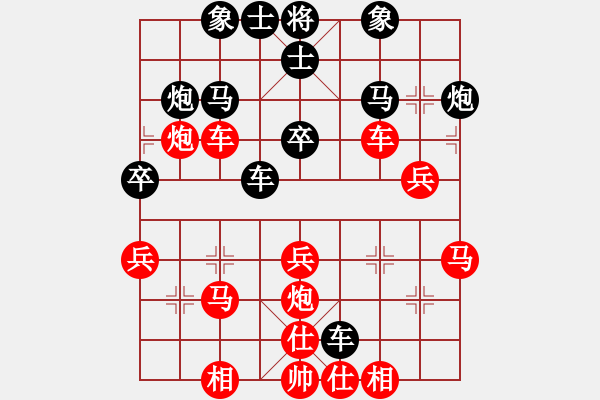 象棋棋譜圖片：人機(jī)對(duì)戰(zhàn) 2024-6-4 18:43 - 步數(shù)：90 